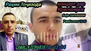 #басманда