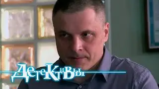 Детектив Насонов - Я не сдамся без боя