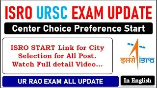 ISRO URSC Exam Big Update || Centre Choice Preference Start|| Link Active || Hurry Up|| (In English)