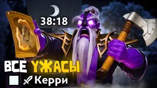 ALL THE HORRORS OF PLAYING CARRY IN DOTA