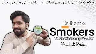 Dr. Herbs Smokers Tooth Whitening Powder | Product Review | Sikandar Taimoor