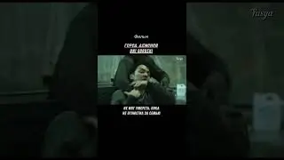 Город демонов