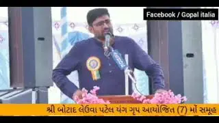 Gopal italia jordar speech