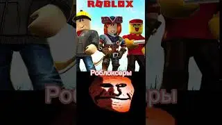 #roblox