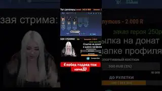 6 побед подряд) #moblilelegends #mobaillegends #game #mobilelegends
