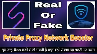 Private Proxy Network Booster || Private Proxy App kaise Use Kare How To Use Private Proxy App