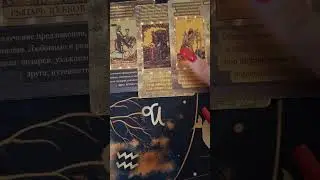 РАЗБОР ДИАГНОСТИКА..