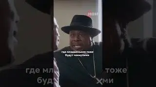 Даже священник фанатеет по Кардашьян😱😂 #фильм #мем #прикол #ржака #священник #комедия #черныйюмор