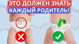 5 ОБЯЗАТЕЛЬНЫХ навыков ухода за НОВОРОЖДЕННЫМ, которые должна знать КАЖДАЯ мама!