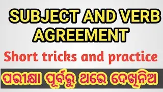 SUBJECT AND VERB AGREEMENT//ENGLISH GRAMMAR//OSSTET//OTET//JT/)CTET