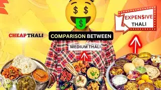 Local Shop Thali 😮 vs 5 Star Thali 😯 Comparison 🤑ll Rs 999 🤑 Thali 1m View