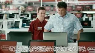 Реклама М.Видео 2011 Ноутбук Samsung за 792 рубля в месяц