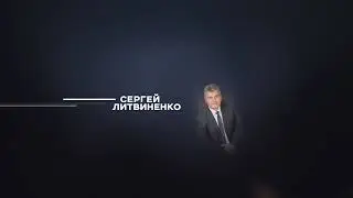 Zoom Meeting Сергей Литвиненко