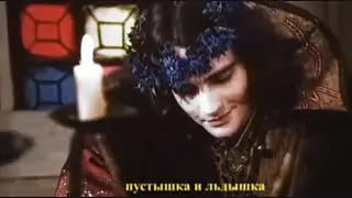 федор басманов // найди где мой свет