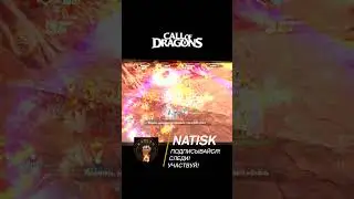 Call Of Dragons : Дикие эмоции NATISK в деле! 