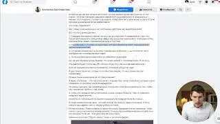 Заявки на платную услуги с холодной аудитории без сайта и автоматизации