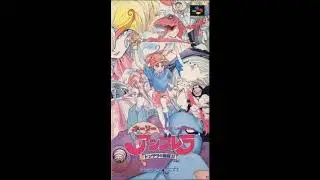 Holy Umbrella; Dondera no Mubo!! SNES OST