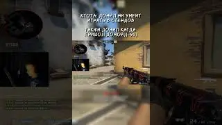 ЖЕСТКИЙ 1В4 17500 ЭЛО Я В ШОКЕ!!! #shorts