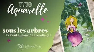 Overlaid foliage | OCTARINE watercolors