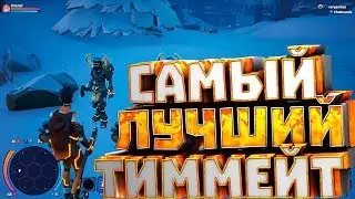 УАУУУ! БРАТИШКА, ТЫ ЭТО ВИДЕЛ? ЛУЧШИЕ НАПАРНИКИ! МЫ ЗАБРАЛИ ВСЕ ТОПЫ В ДАРВИН ПРОДЖЕКТ!