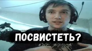 Зачитать?