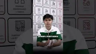 1С:Fresh: Почему бухгалтер на аутсорсе выгодней штатного бухгалтера? #1сфреш #1с #онлайнбизнес