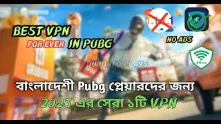 Best VPN For Pubg in Bangladesh 2023 😱 Pubg High Ping Problem Solved 🔥✅