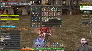 {Lineage 2 Essence} Кручу-верчу подкрутку от Алиота хочу ! :)  +100 лайков +100 случайных крафтов!