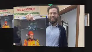 ГРА В ГЕРОЯ!  ПРАЦЯ, ЯК МИСТЕЦТВО!