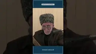 #проповедь на даргинском