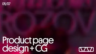 Like Rozov: Product page