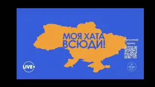Заставка «Єдині новини»