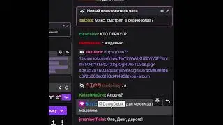 Dawgos оправдывается за перж