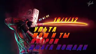 7.26C ДЖАГГЕРНАУТ  И ЕГО СЕМЕЙКА АДДАМС