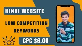 🔥High CPC Keywords for Hindi Website | Micro Niche Keywords | Deepblogging