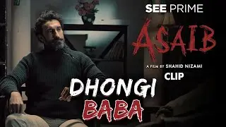 Dhongi Baba | Short Film | Romaisa Khan | Aamir Qureshi |  Arsalna Nizami | See Prime | Clip