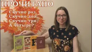 Прочитанное | Генри Джеймс, Владимир Набоков, Роберт Вальзер