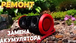 РЕМОНТ JBL FLIP 4. ЗАМЕНА АКУМУЛЯТОРА ЗА 5МИНУТ!!!