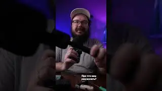 Собрал на коленке студию для контента💡
