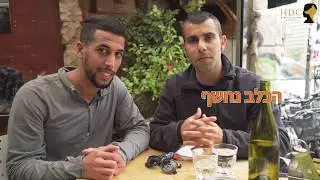 אילוף כלבים | איך לחשוף כלב לבתי קפה בצורה נכונה | טל שלוש מאלף כלבים מומחה