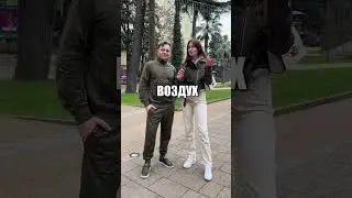 Дом в Сочи или квартира в Москве? Что выберешь ты?