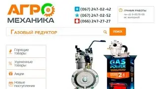 Переделка генератора на газ — газовый редуктор для генератора ГБО