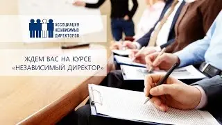 О Курсе ВШГА МГУ - АНД 