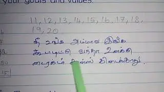 நீ உங்க அம்மாவை இங்க கூட்டிட்டு வந்தா உனக்கு டைரக்டர் சான்ஸ் கிடைக்காது | you won't get director