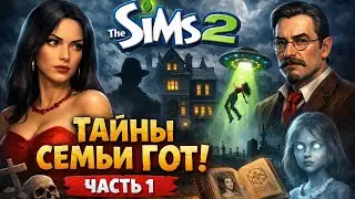 The Mystery of Bella Goth That The Sims 2 Won't Talk About