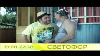 Трейлер майские