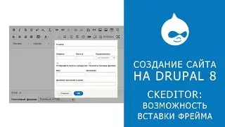 CKEDITOR IN DRUPAL 8. Add a button to the Ckeditor
