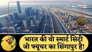 How India is building a city like Singapore? Dholera smart city india ! Dholera City II धोलेरा सिटी!