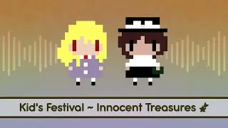 【Touhou Lyrics】 Kid's Festival ~ Innocent Treasures