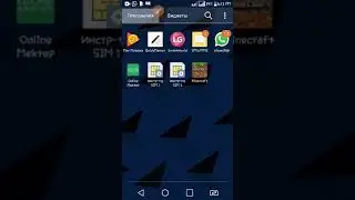 как отключить рекламу!
